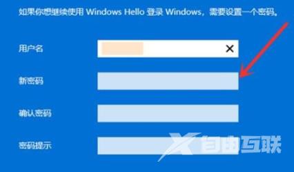 win11开机必须登录Microsoft怎么处理 win11开机跳过microsoft账户的方法分享