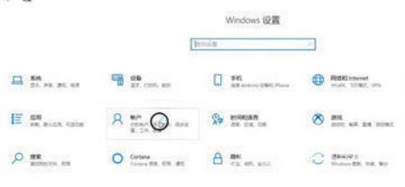 windows10设置开机密码的方法 windows10怎么取消开机密码