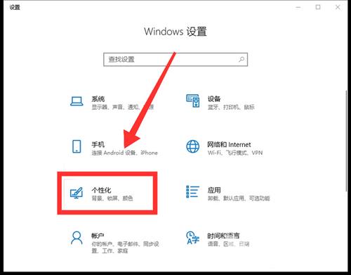 win10语言栏不见了怎么调出来 win10没有输入法语言栏了怎么设置出来