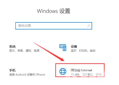 windows10怎么连接wifi windows10连不上wifi怎么办