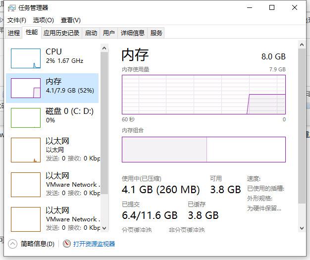 win11频繁蓝屏重启怎么解决 win11蓝屏怎么办