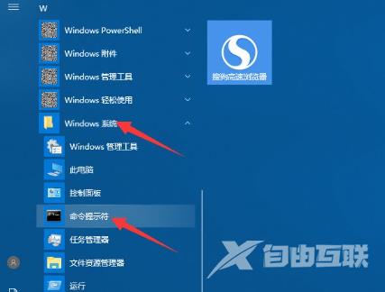 win10怎么删除右键多余选项 win10清理右键无用选项的方法分享