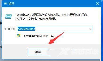 Win11显示未安装音频设备怎么解决 win11电脑检测找不到声音设备怎么办