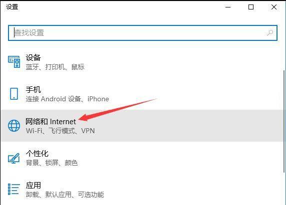 win10怎么连接wifi上网 win10怎么调出wlan图标