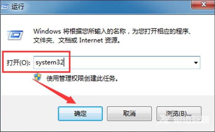 windows7蓝牙怎么打开 windows7打开蓝牙连接的操作方法