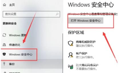 关闭win10自带杀毒软件怎么操作 win10自带的杀毒软件在哪里关闭