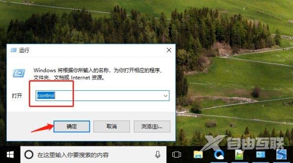 win10键盘fn键锁定怎么取消 win10键盘锁住了fn和什么键打开