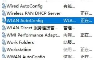 win11的wifi功能突然消失了怎么办 win11电脑突然没有wifi连接功能的解决办法