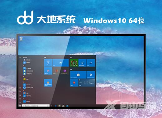 微软win10官网版下载iso文件 win10正版系统镜像下载安装