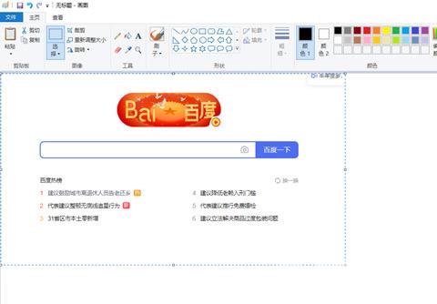 电脑微信怎么截图 电脑微信截屏按什么快捷键