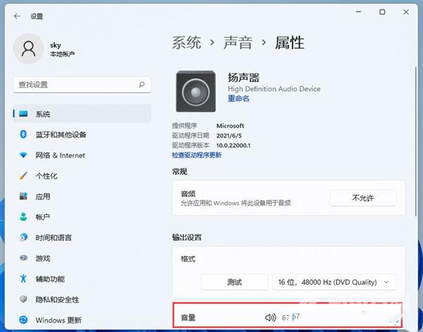 win11笔记本没有声音怎么回事 win11系统外放和耳机都没声音怎么办