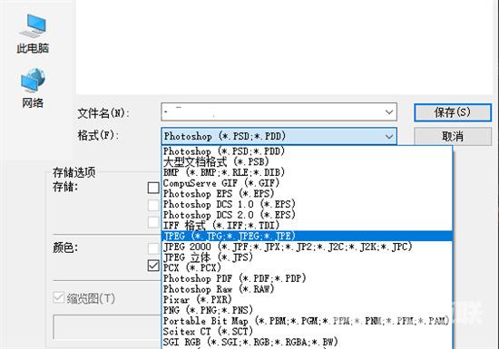 cr3格式怎么转换成jpg 照片cr3格式免费转换jpg格式的教程