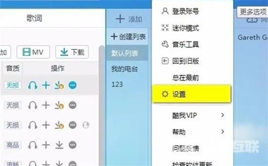 kwm格式怎么转换mp3 kwm格式免费转换mp3方法教程