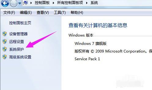 win7强制恢复出厂设置 win7怎么格式化电脑恢复出厂设置