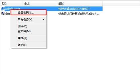 win7开机密码忘了怎么解除 win7忘记密码最全解决办法