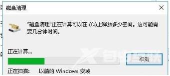 win10磁盘100%各种卡死怎么处理 win10磁盘空间不足怎么清理