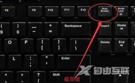 windows11截图快捷键组合键怎么用 windows11如何截图的方法分享