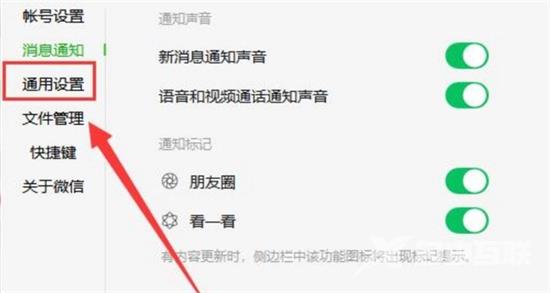 wechat files文件夹可以删除吗 wechat files文件夹的清理教程