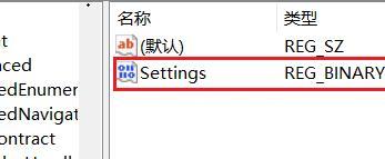 win11任务栏怎么放在上面 win11任务栏位置怎么变