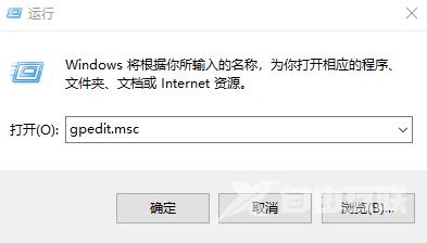 win7桌面ie图标删不掉怎么办 强制删除桌面internet流氓图标方法