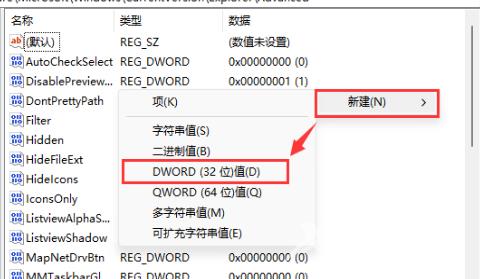 win11时间如何设置到秒 win11时间精确到秒的方法分享