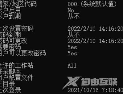 强制解除win11开机密码怎么操作 win11怎么取消开机密码