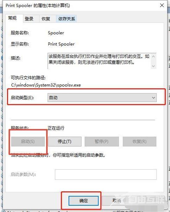 电脑找不到打印机设备怎么办 打印机列表里面看不到打印机的解决方法