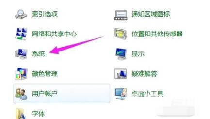 win7强制恢复出厂设置怎么弄 win7系统恢复出厂设置的操作流程