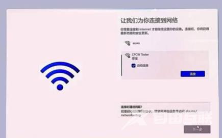 win11跳过登录微软账户怎么操作 win11开机取消微软账户登录的方法 win11跳过登录微软账户怎么操作 win11开机取消微软账户登录的方法