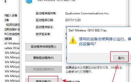 win10发现不了无线网络怎么办 win10无法识别无线网络的解决办法