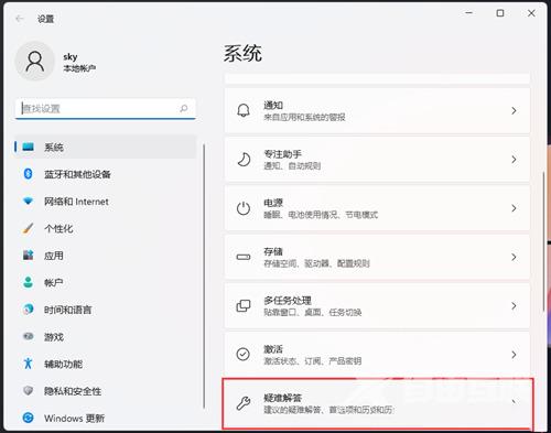 win11蓝牙搜索不到设备怎么办 win11蓝牙添加设备一直搜索怎么解决