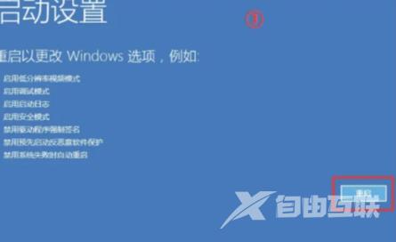 win10没有wifi只有以太网怎么办 win10怎么把以太网改成wifi