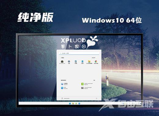 下载windows10光盘映像iso文件 windows10电脑版下载安装