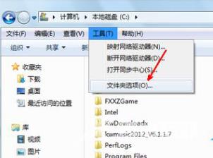 win7查看隐藏的文件怎么操作 win7如何打开隐藏文件