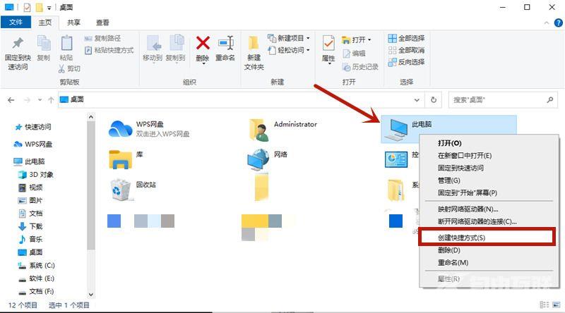 windows10我的电脑图标桌面上不见了怎么办 win10我的电脑图标怎么调出来