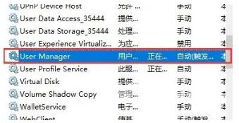 win10开始菜单点击无效怎么办 win10点击开始菜单没反应的解决办法