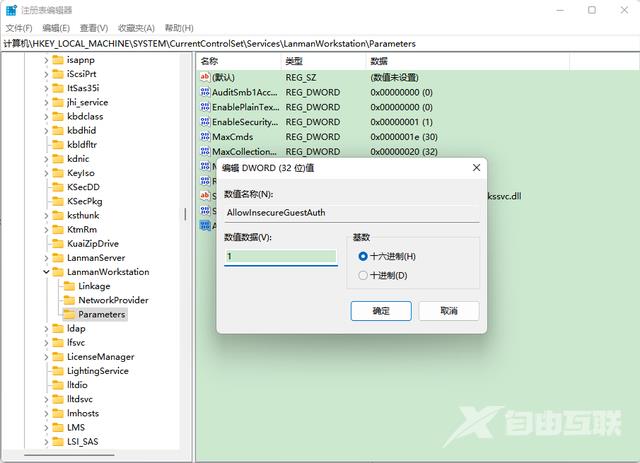 win10无法发现网络共享电脑怎么办 win10网络共享找不到对方电脑如何解决