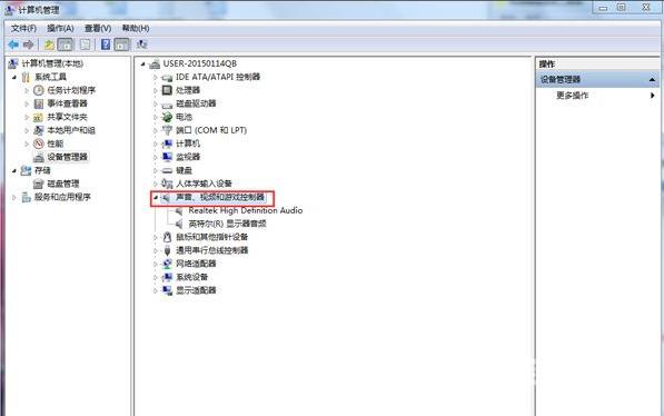 win7系统无声音提示音频服务未运行怎么办 win7提示一个或多个音频服务未运行怎么修复