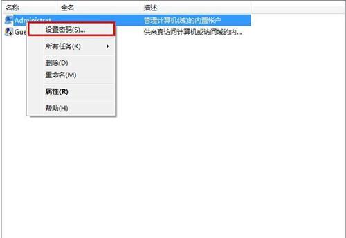 win7密码忘记如何解除开机密码 win7系统解除开机密码的方法分享