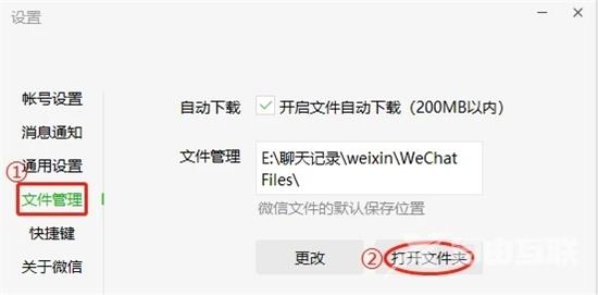 电脑不支持微信小程序怎么办 电脑微信上没有小程序的解决方法