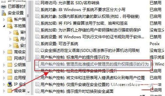 电脑垃圾软件删了又自动安装怎么办 彻底清理电脑流氓软件的方法教程