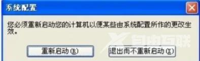 win7开机启动项在哪里设置 win7添加开机启动项的方法分享