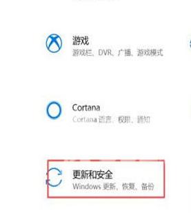 win10强制更新太恶心了怎么处理 win10如何设置永不更新