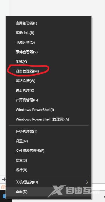 笔记本找不到无线网络 笔记本wifi功能消失了的解决方法