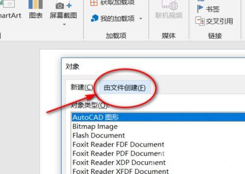 vsdx用什么软件打开 没有visio怎么打开vsdx文件