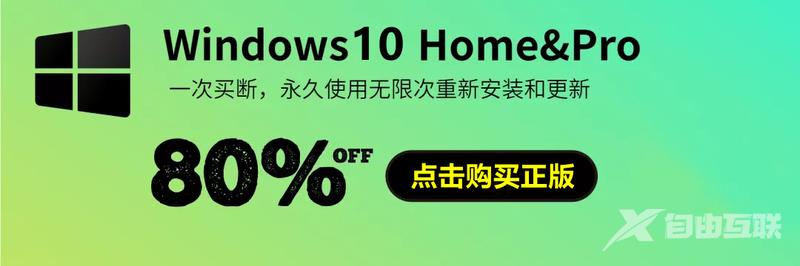 win7激活密钥大全2021 win7最新激活密钥