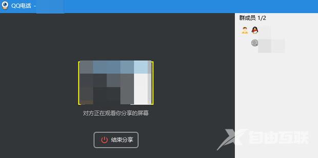 电脑qq怎么共享屏幕 电脑qq屏幕分享功能使用方法介绍