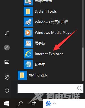 怎么找到电脑自带的ie浏览器 电脑系统的ie浏览器怎么打开调出