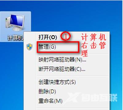 win7已关闭无线功能怎么开启修复 win7系统无线网络功能关闭怎么办