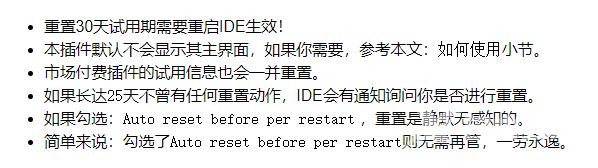 idea破解安装教程2022 IntelliJidea安装教程最新免费版